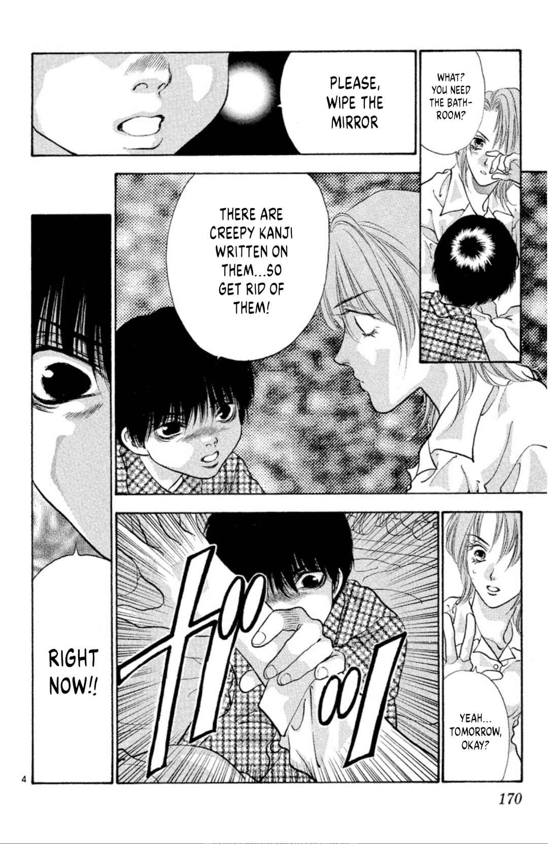Page 4 Chapter 78 Onikirimaru