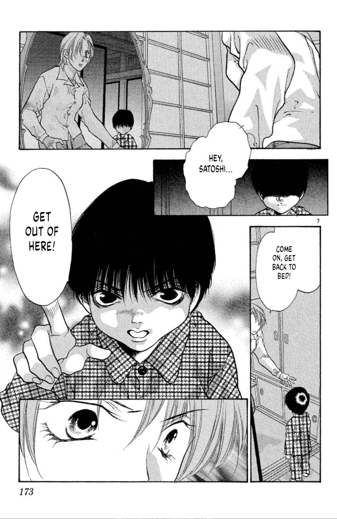 Page 7 Chapter 78 Onikirimaru