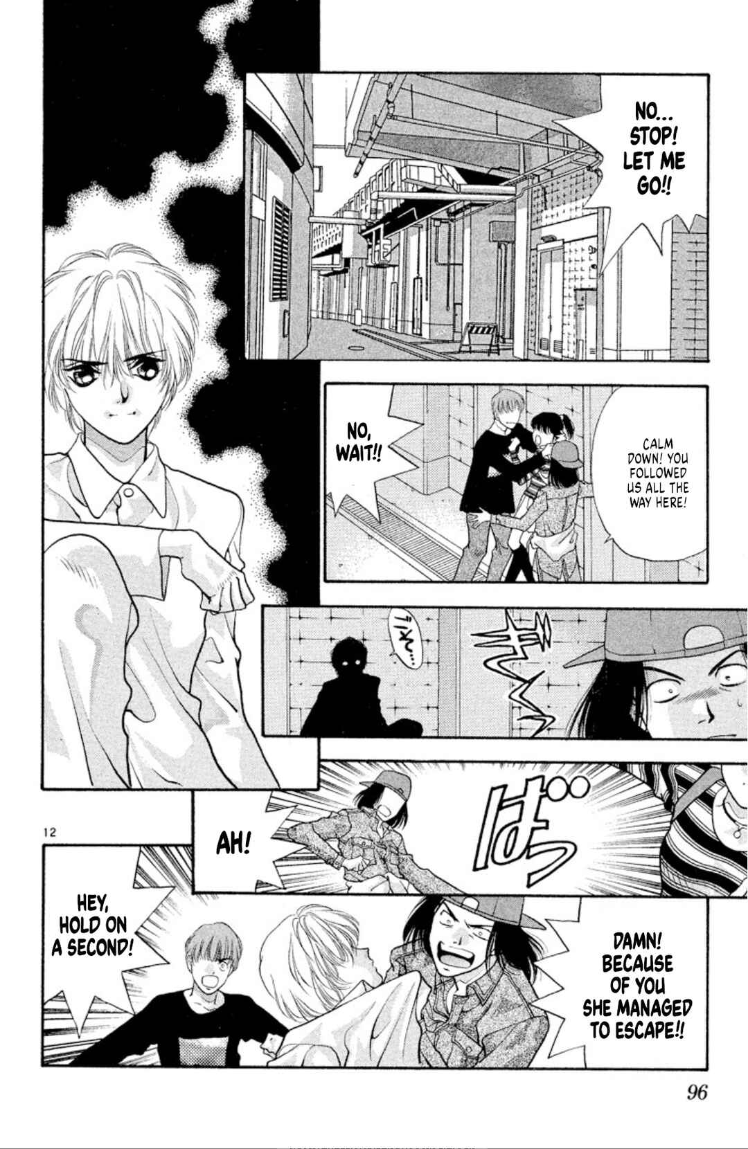 Page 12 Chapter 47 Onikirimaru