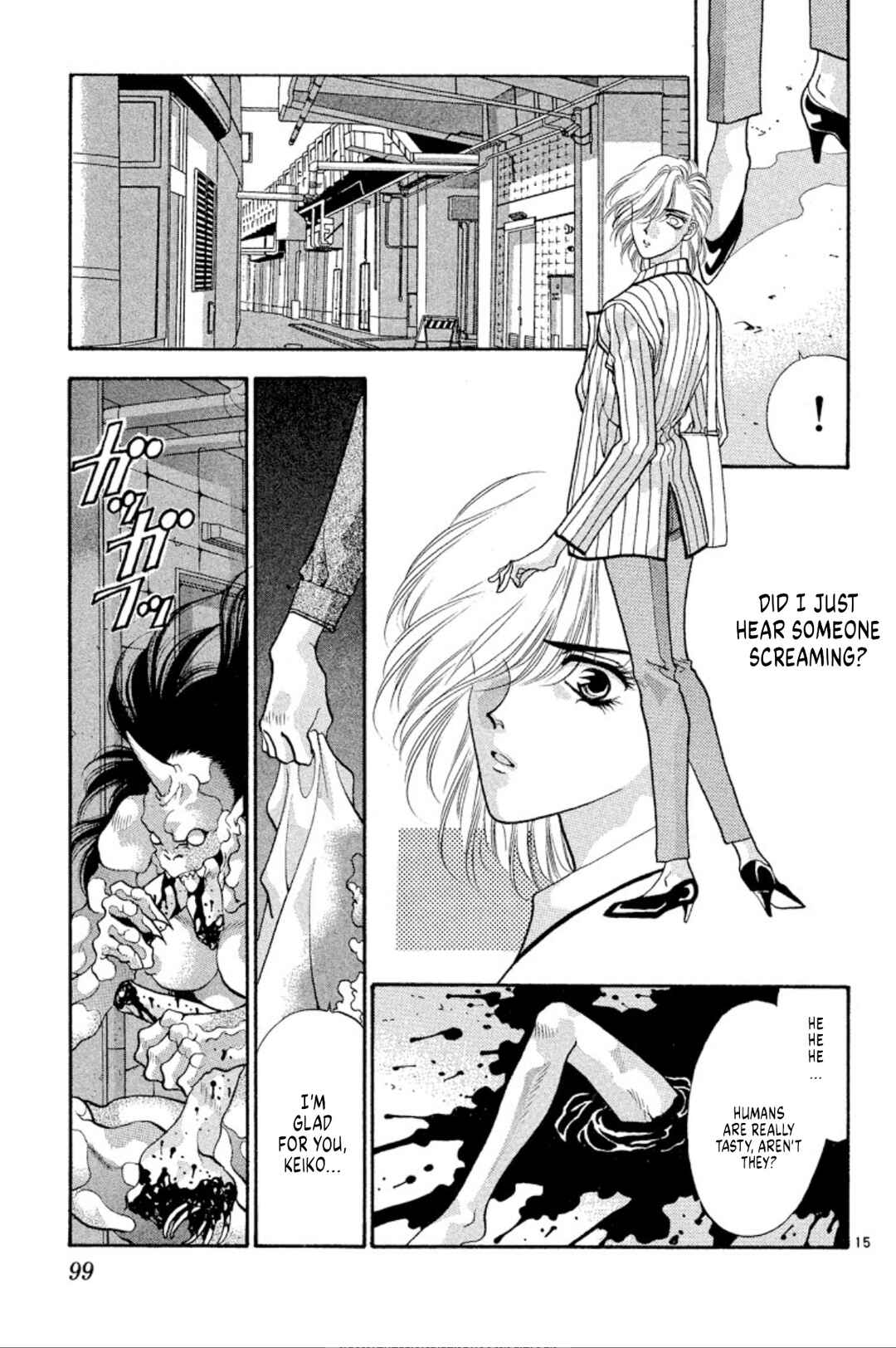 Page 15 Chapter 47 Onikirimaru