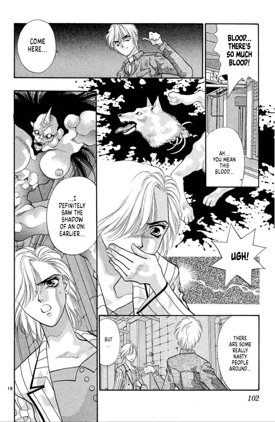 Page 18 Chapter 47 Onikirimaru