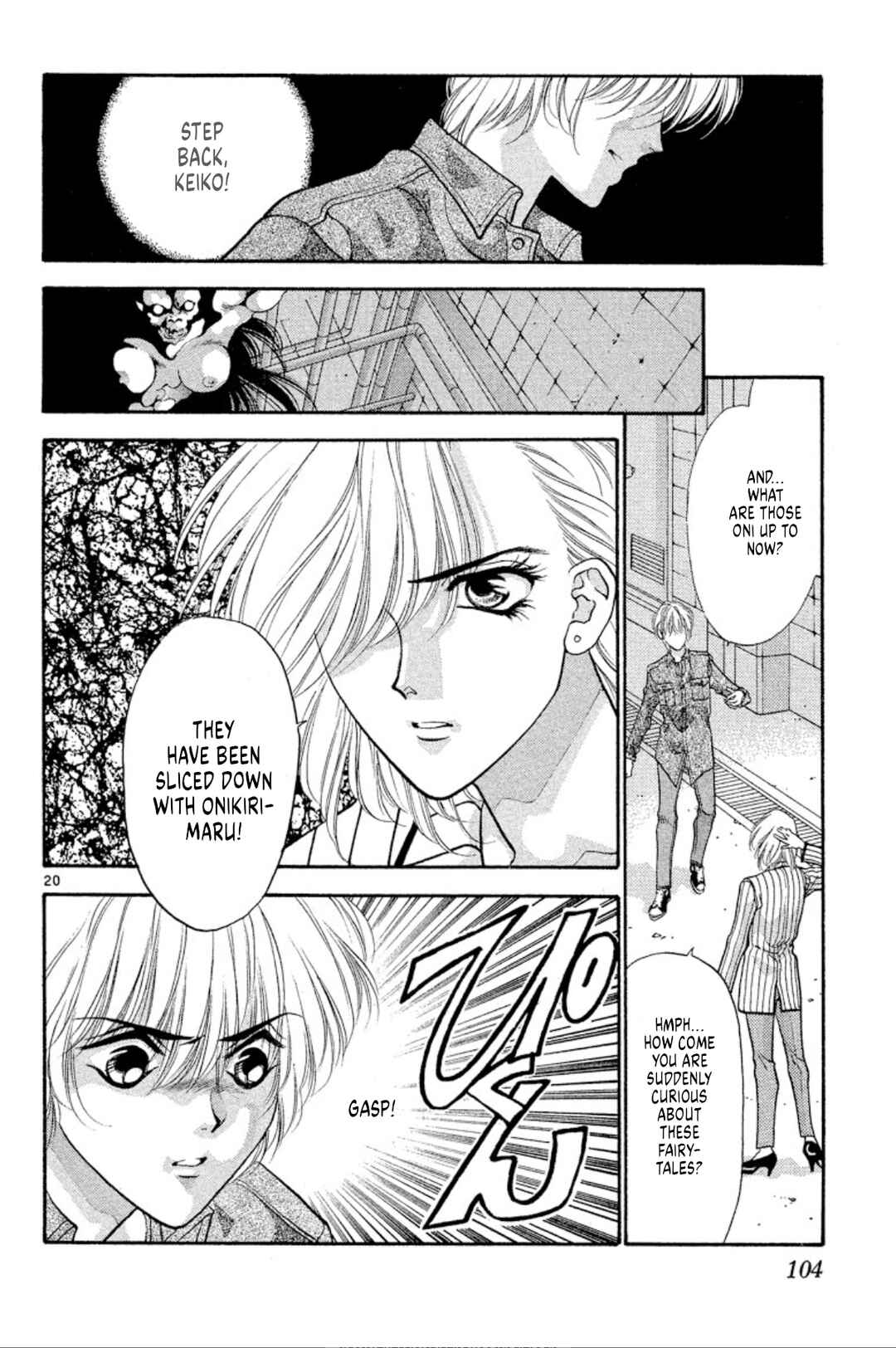 Page 20 Chapter 47 Onikirimaru