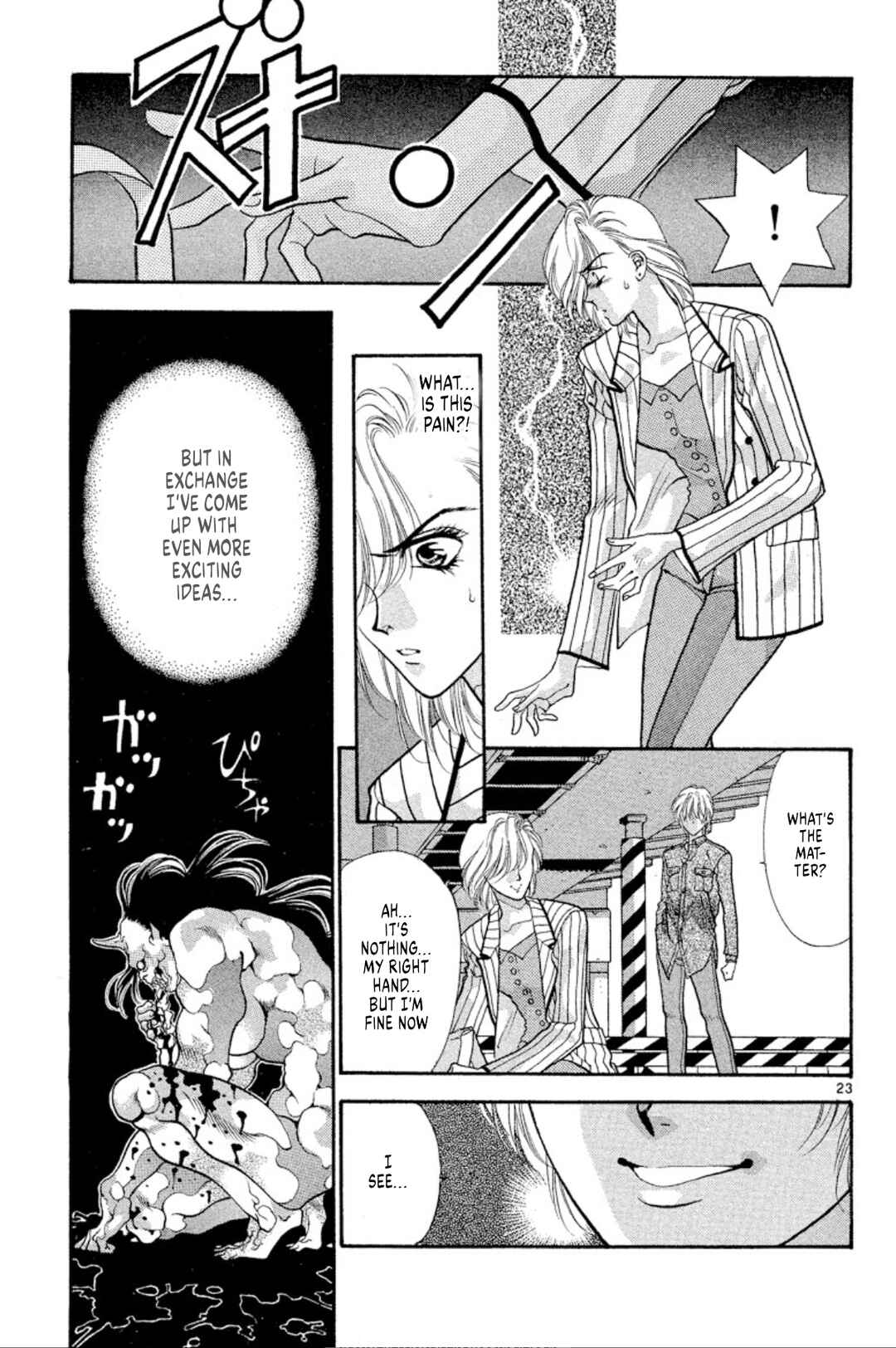 Page 23 Chapter 47 Onikirimaru
