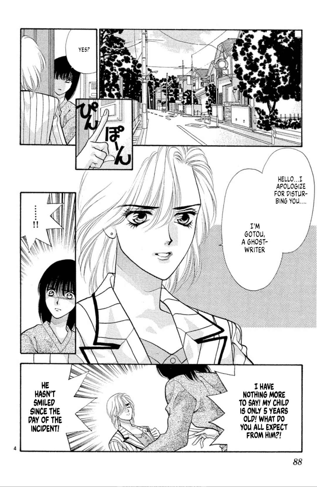 Page 4 Chapter 47 Onikirimaru