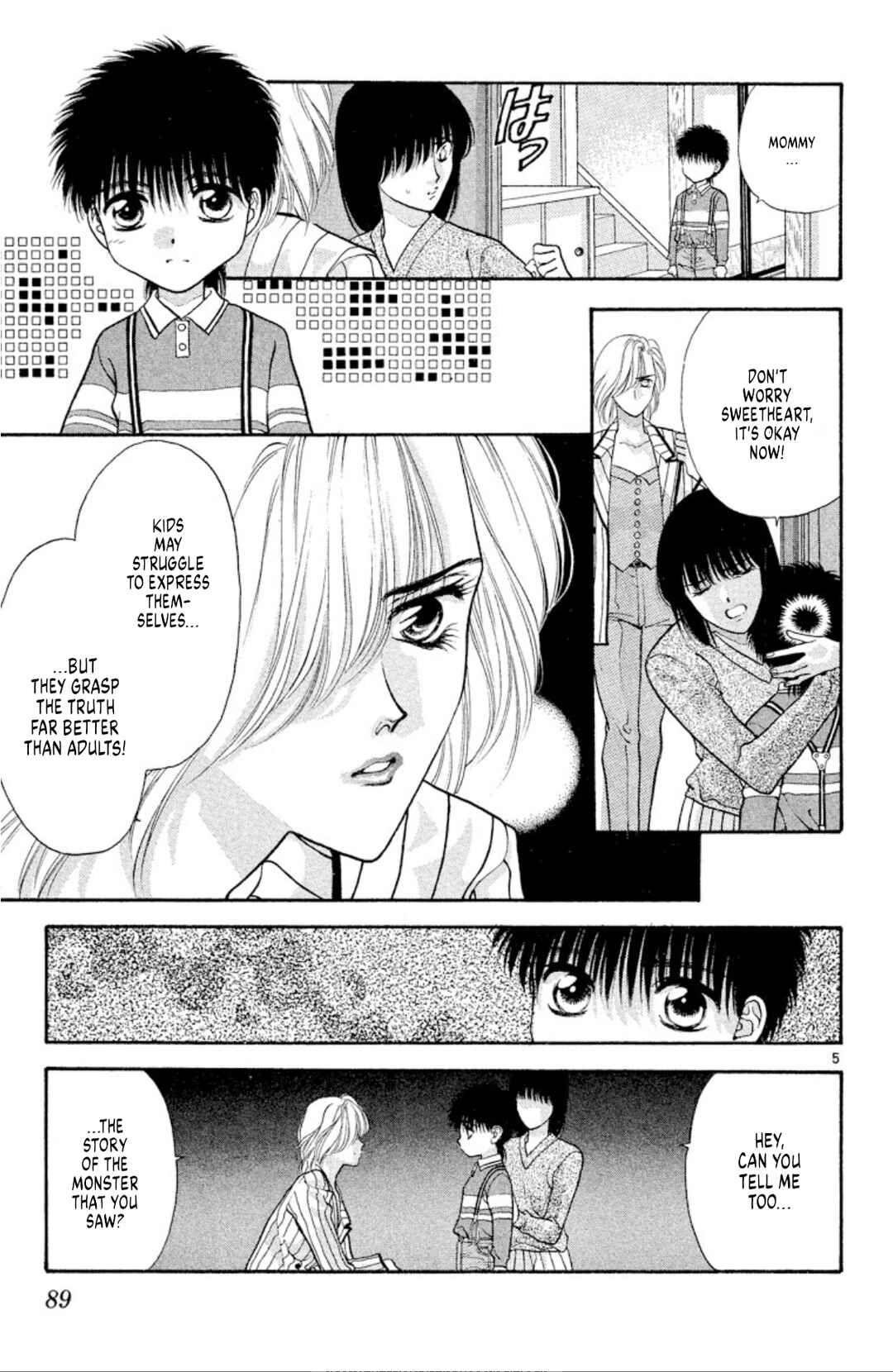 Page 5 Chapter 47 Onikirimaru