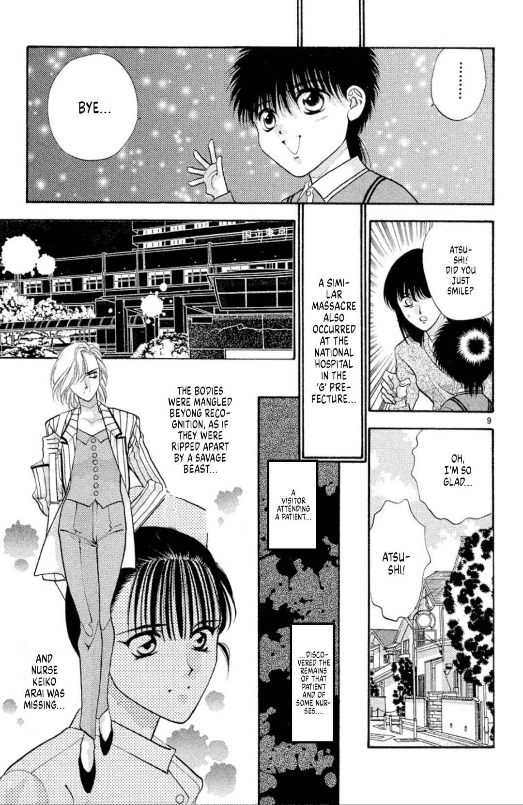 Page 9 Chapter 47 Onikirimaru