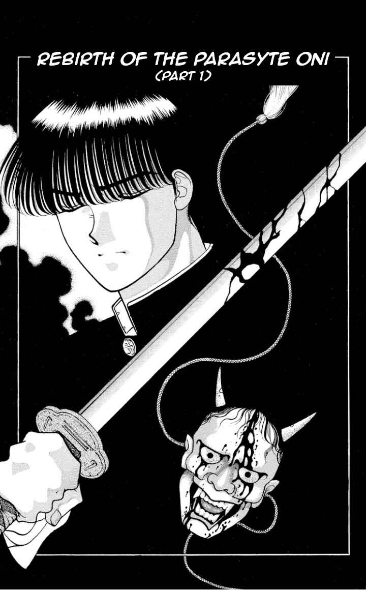 Page 1 Chapter 14 Onikirimaru