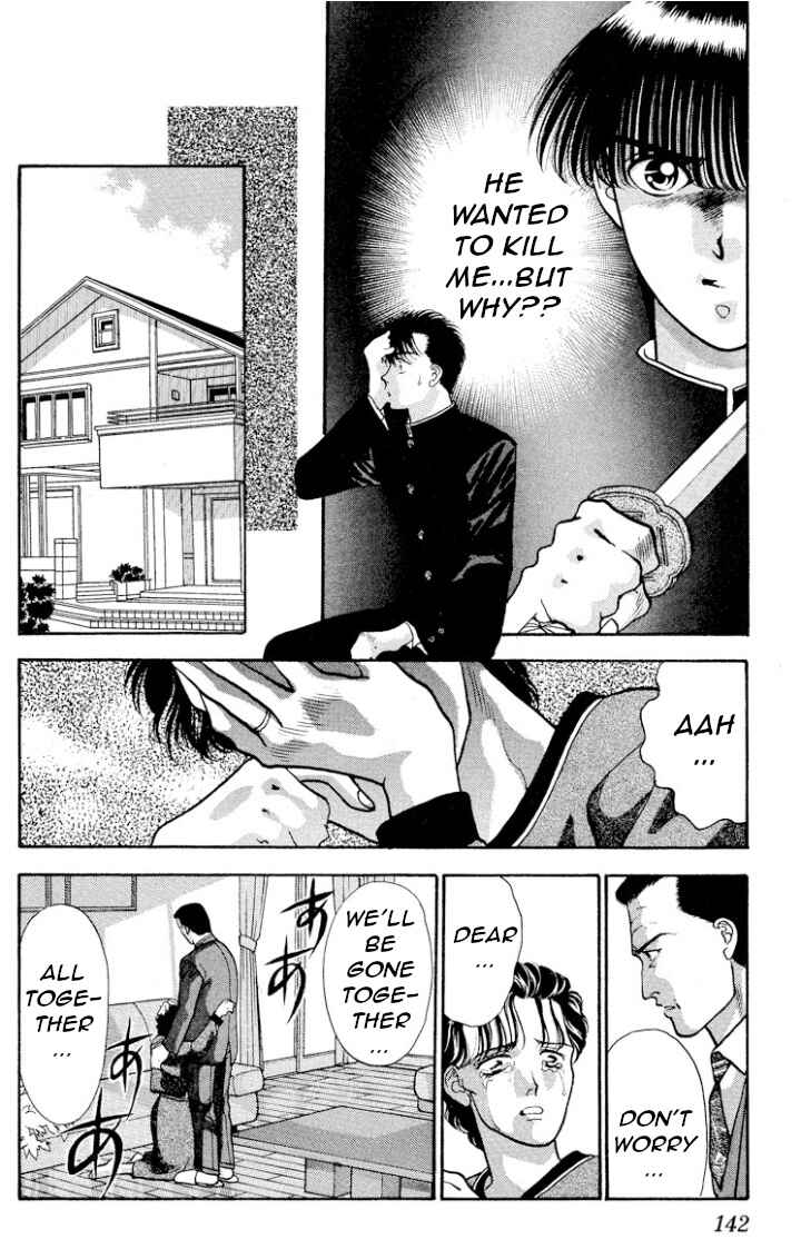 Page 16 Chapter 14 Onikirimaru
