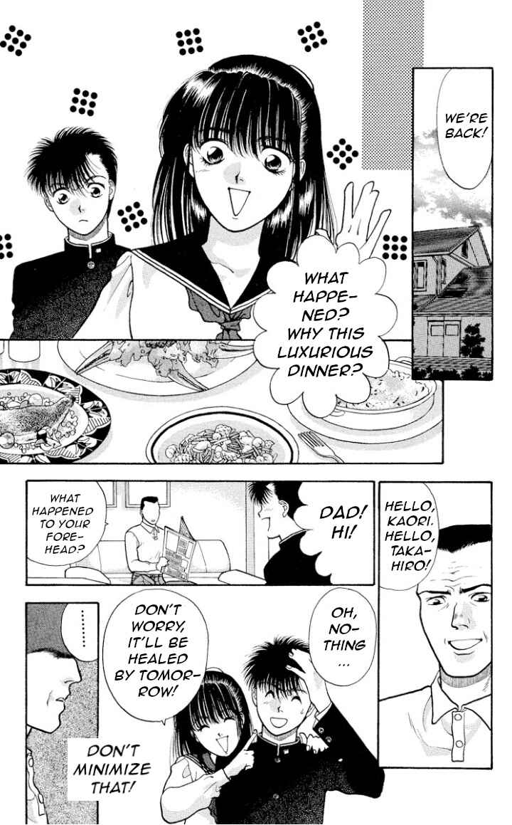 Page 17 Chapter 14 Onikirimaru