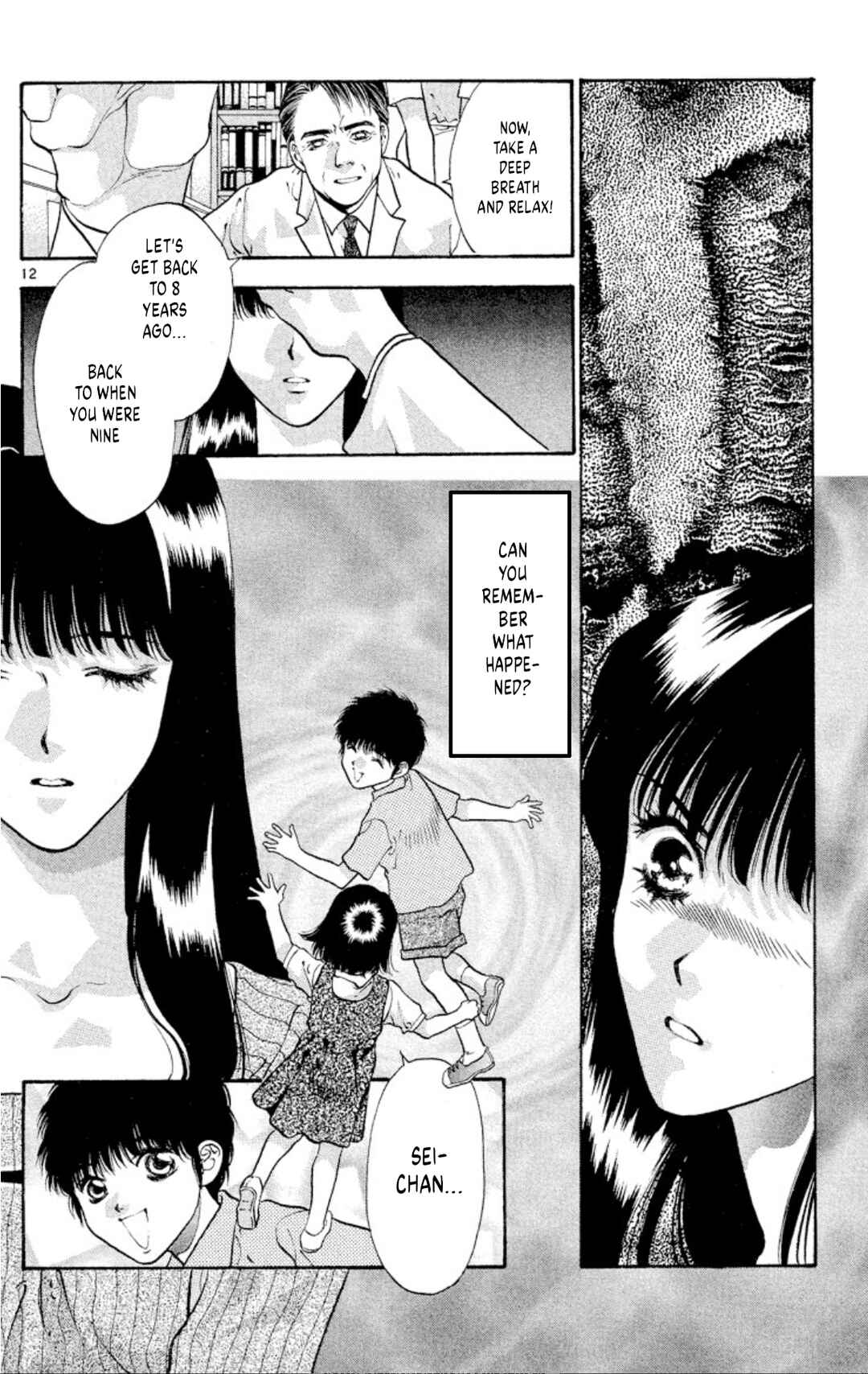 Page 12 Chapter 81 Onikirimaru