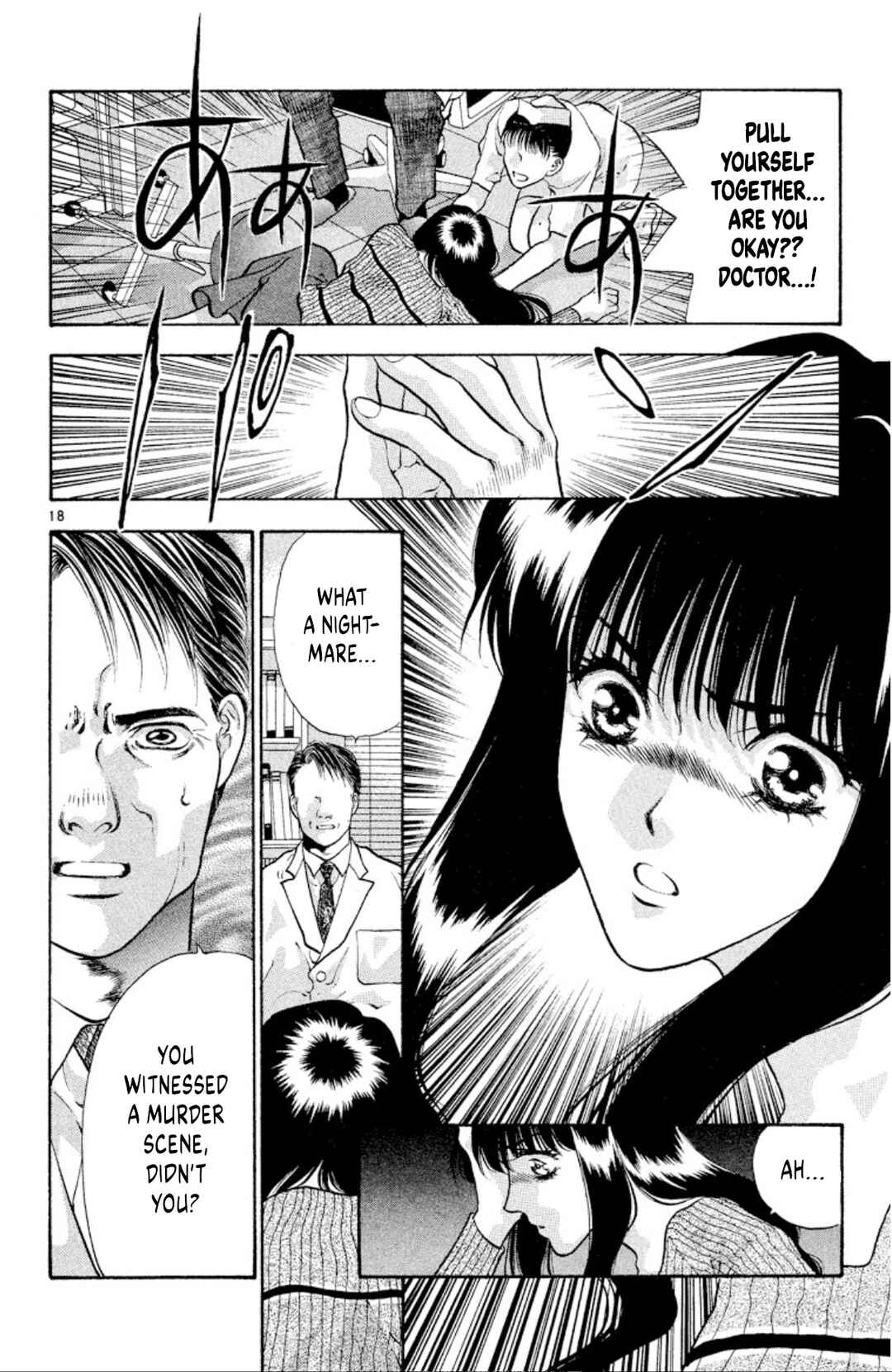Page 18 Chapter 81 Onikirimaru