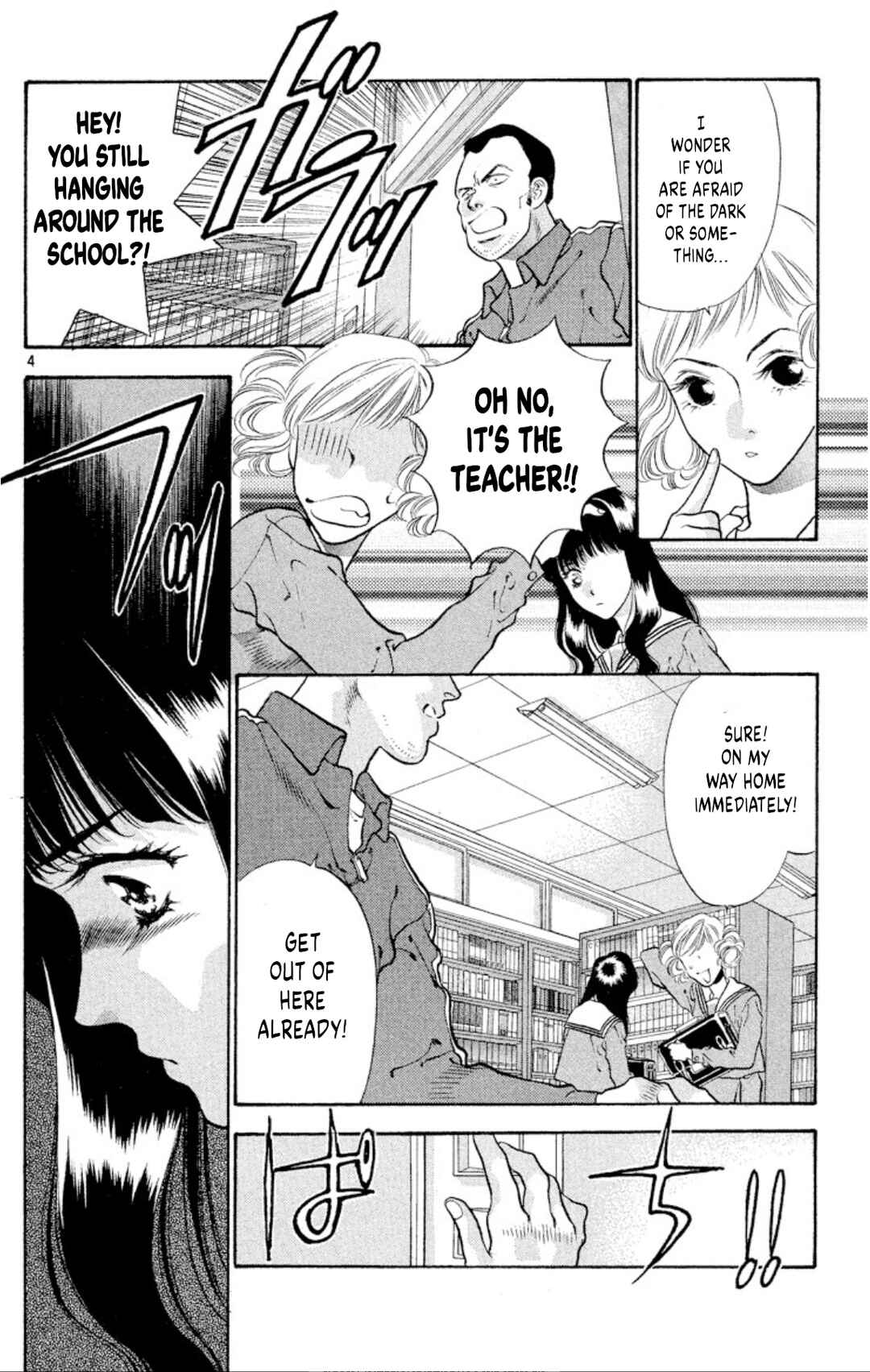 Page 4 Chapter 81 Onikirimaru