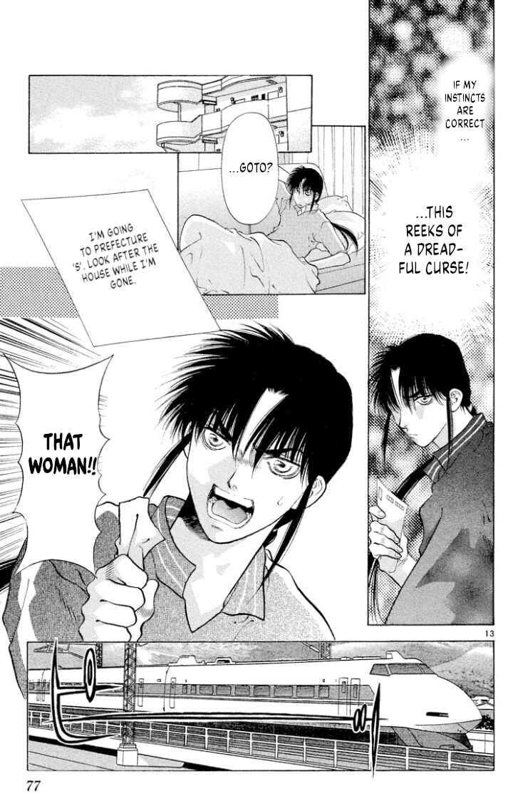 Page 13 Chapter 107 Onikirimaru