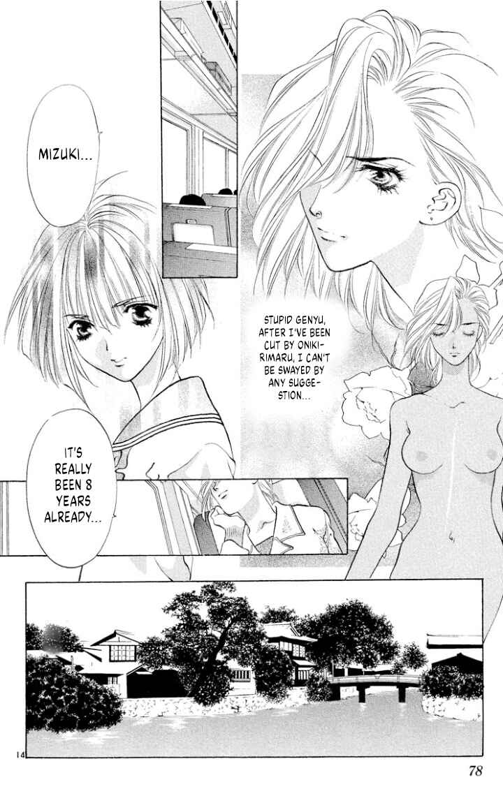 Page 14 Chapter 107 Onikirimaru