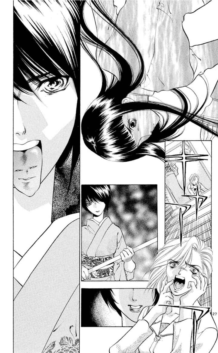 Page 27 Chapter 107 Onikirimaru