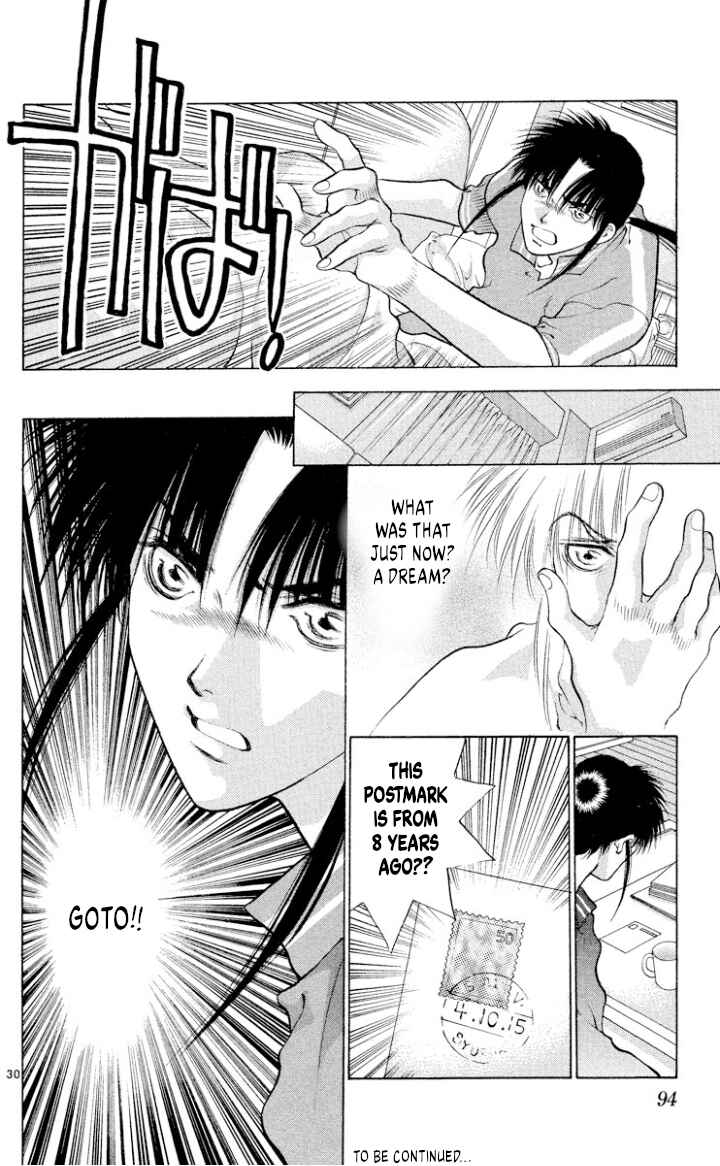 Page 30 Chapter 107 Onikirimaru