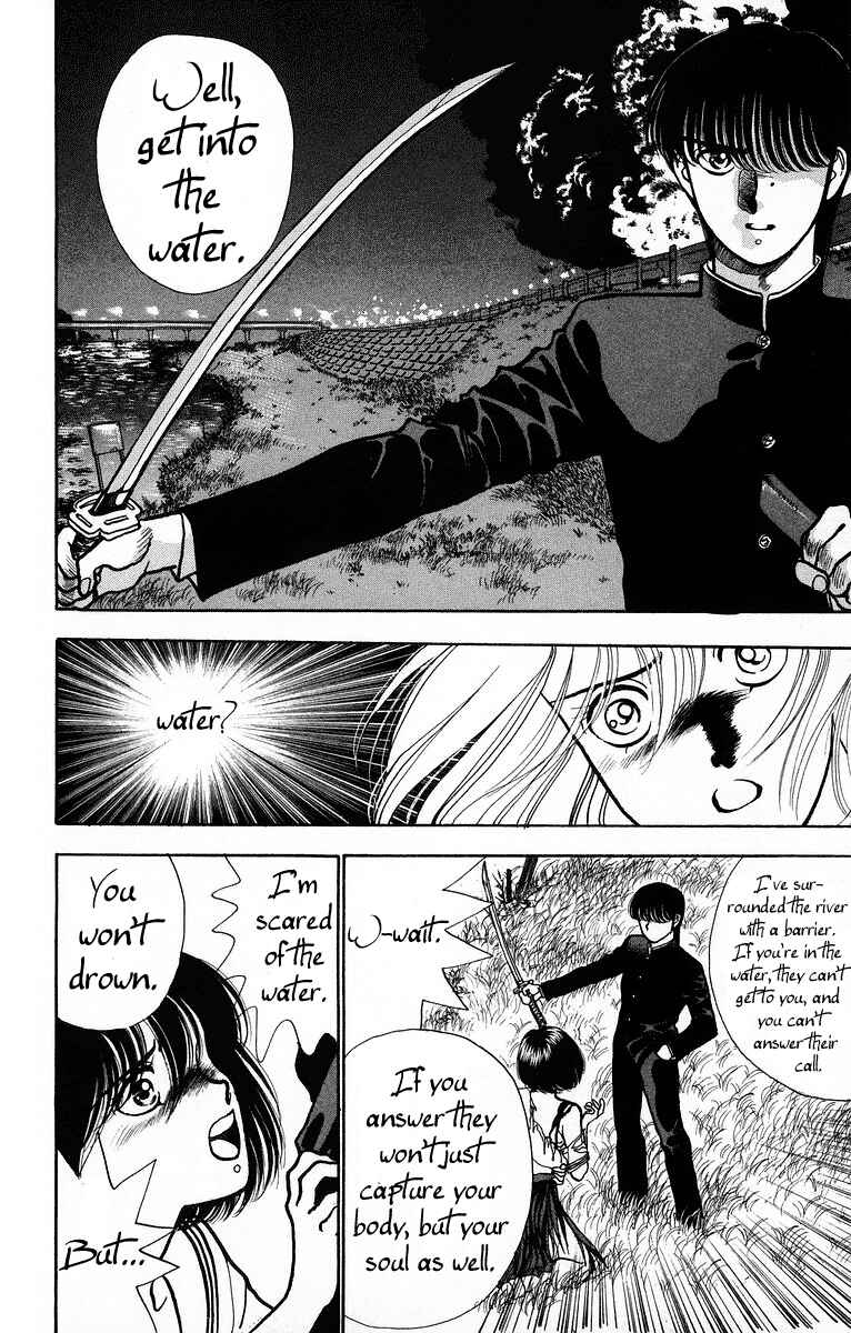 Page 26 Chapter 2 Onikirimaru