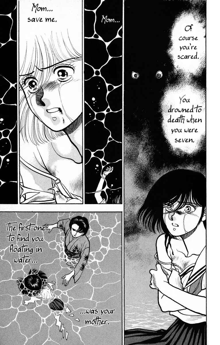 Page 33 Chapter 2 Onikirimaru