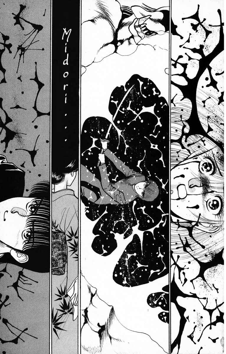 Page 41 Chapter 2 Onikirimaru