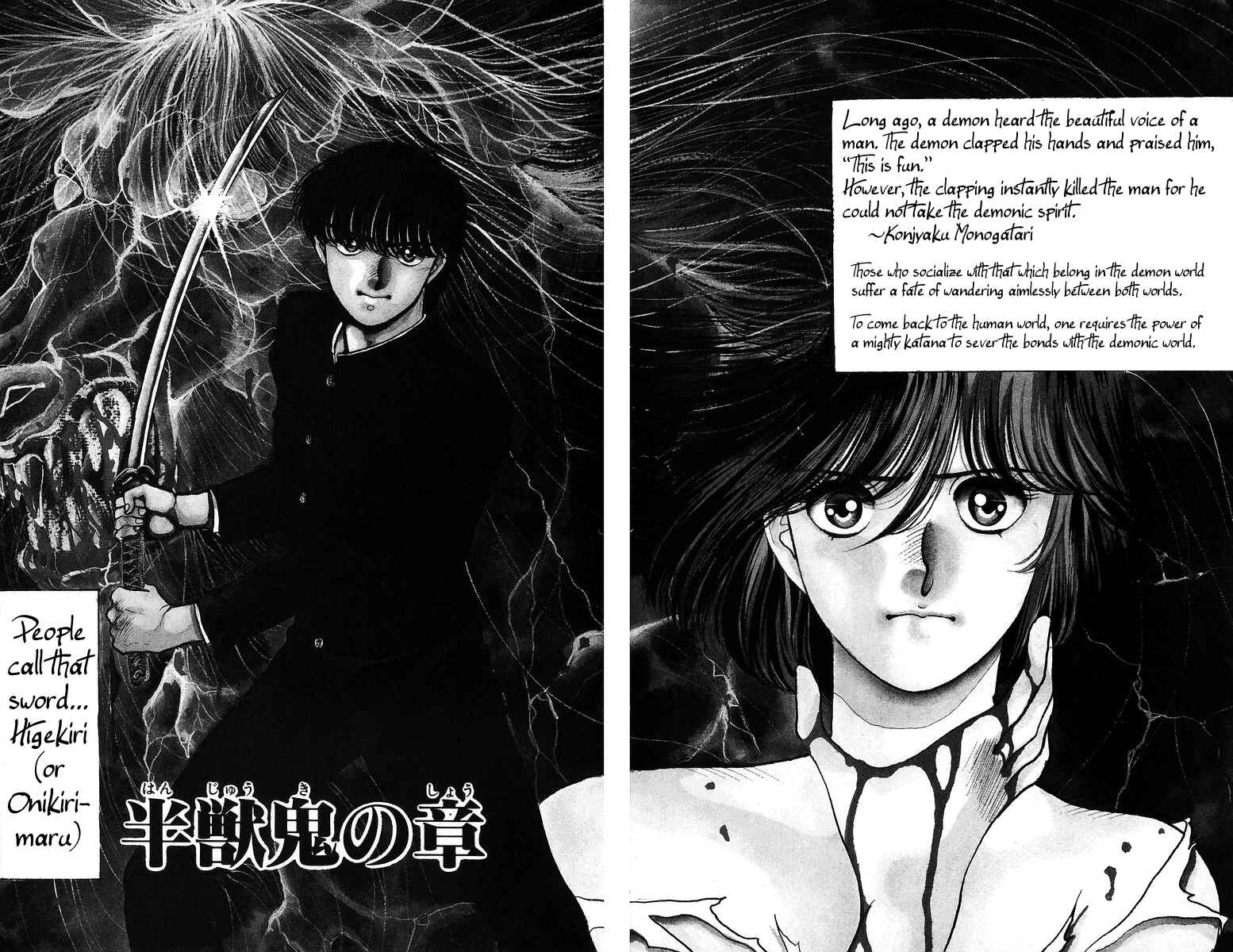 Page 5 Chapter 2 Onikirimaru