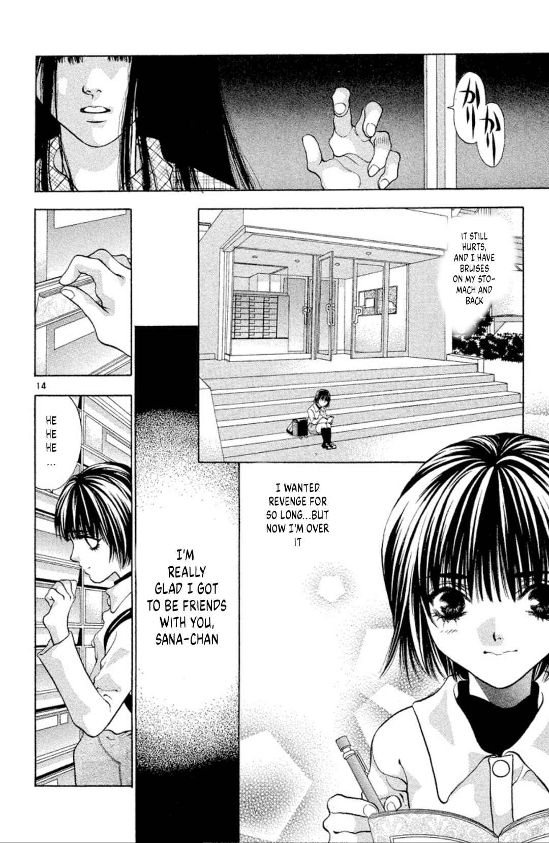 Page 16 Chapter 99 Onikirimaru