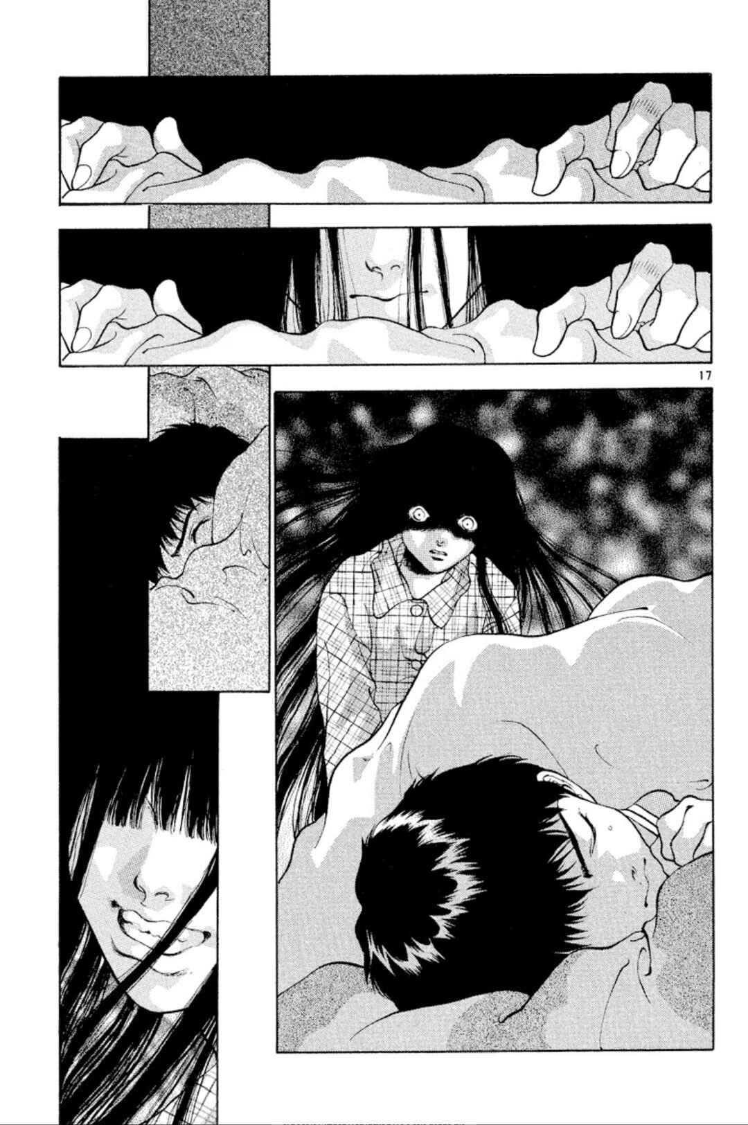 Page 19 Chapter 99 Onikirimaru