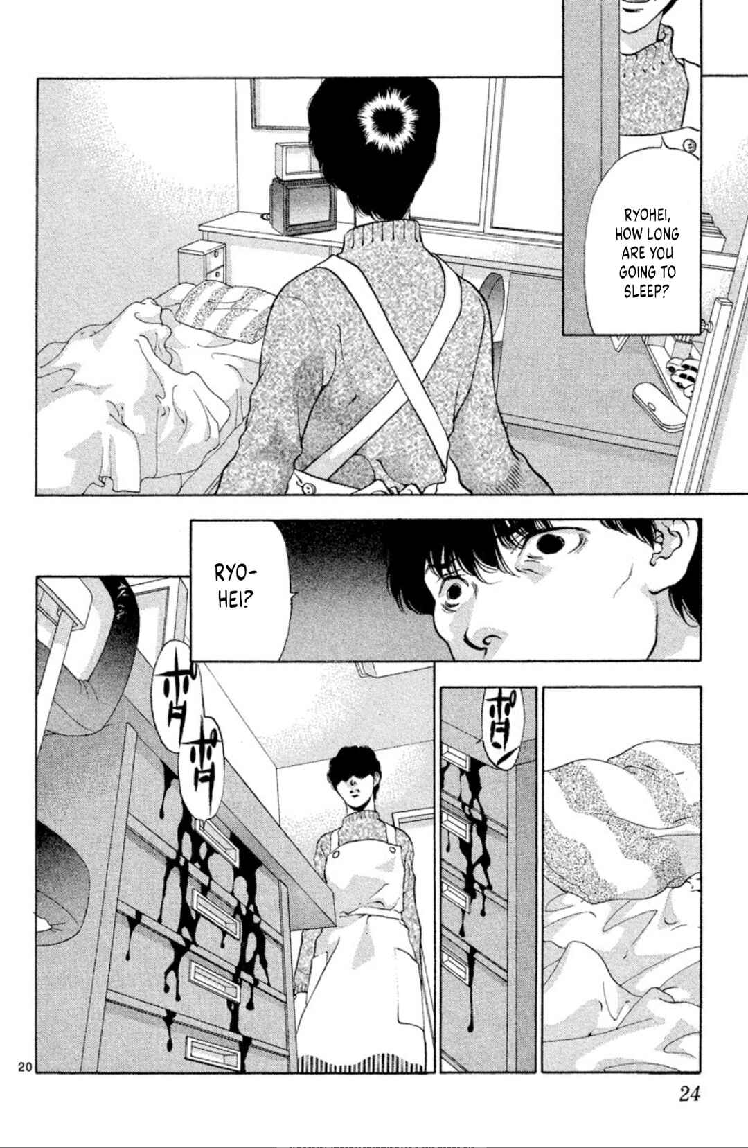 Page 22 Chapter 99 Onikirimaru