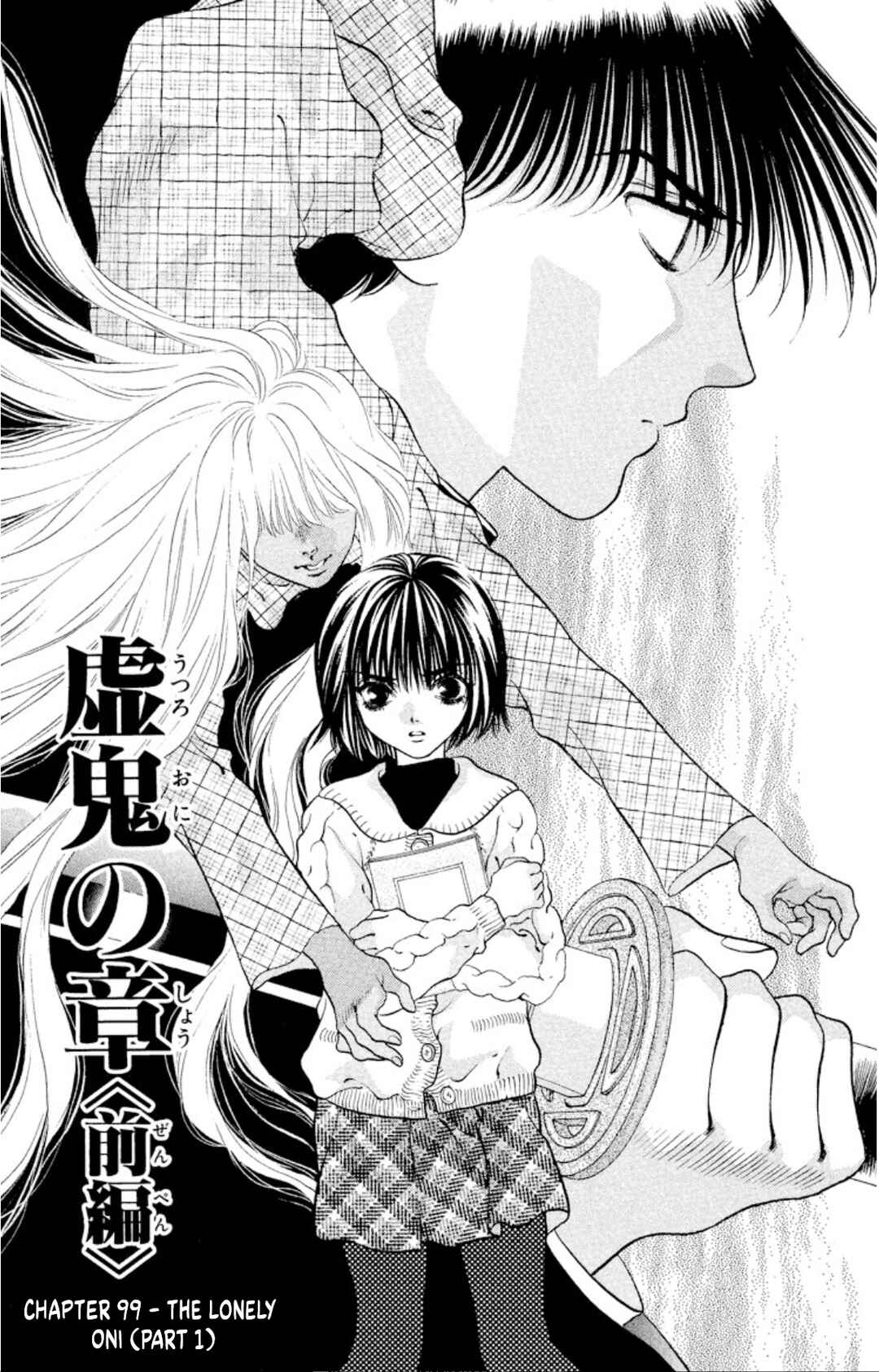 Page 3 Chapter 99 Onikirimaru