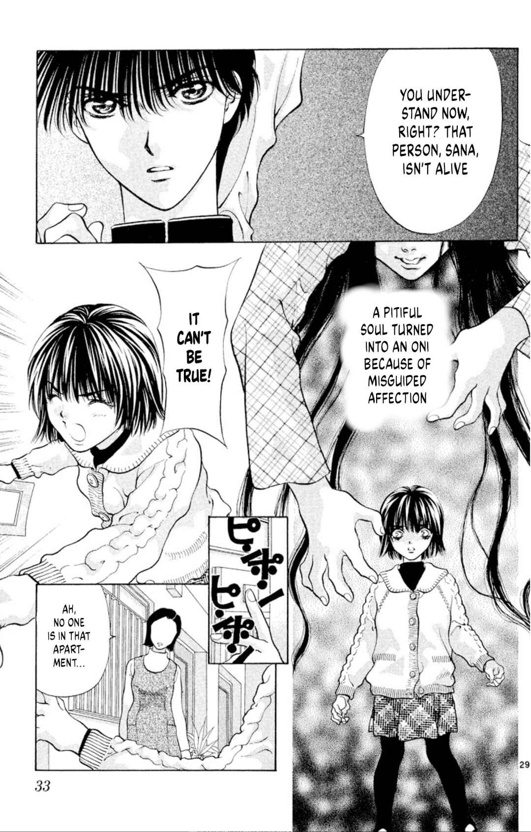 Page 31 Chapter 99 Onikirimaru