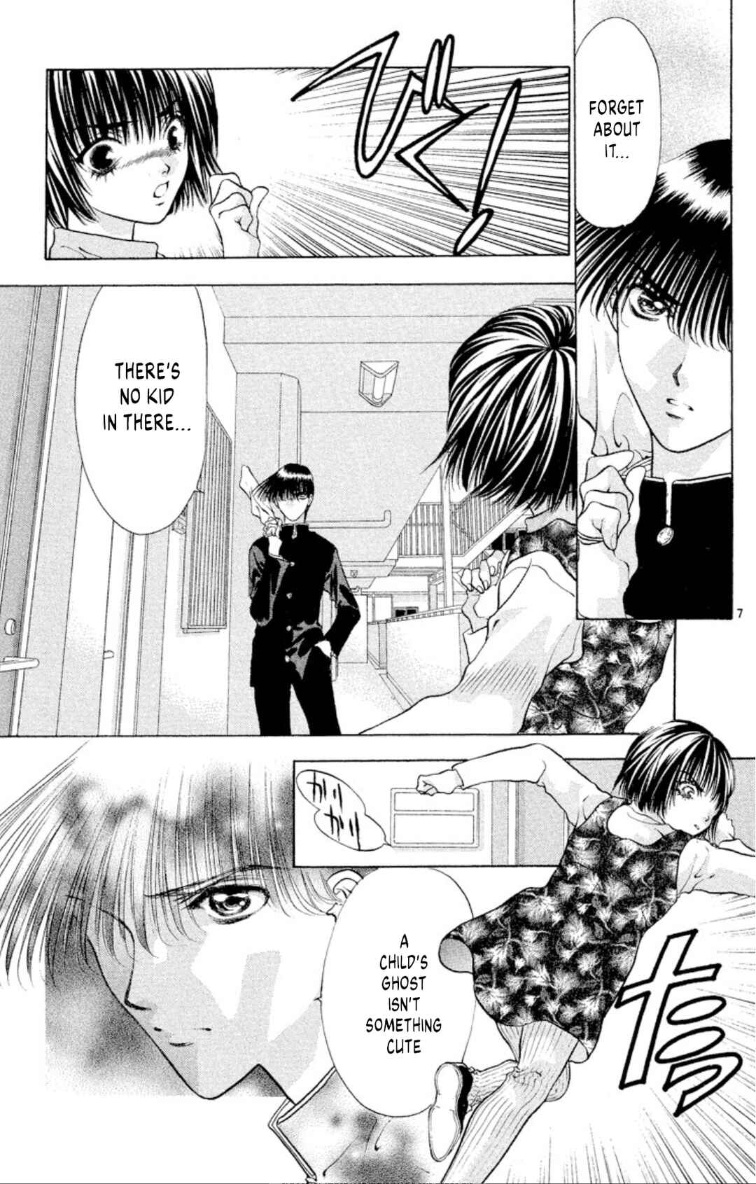 Page 9 Chapter 99 Onikirimaru
