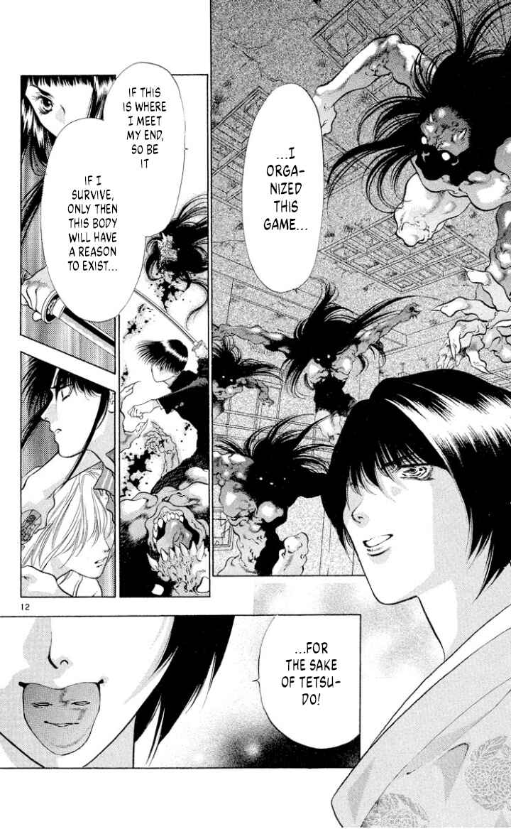 Page 12 Chapter 109 Onikirimaru