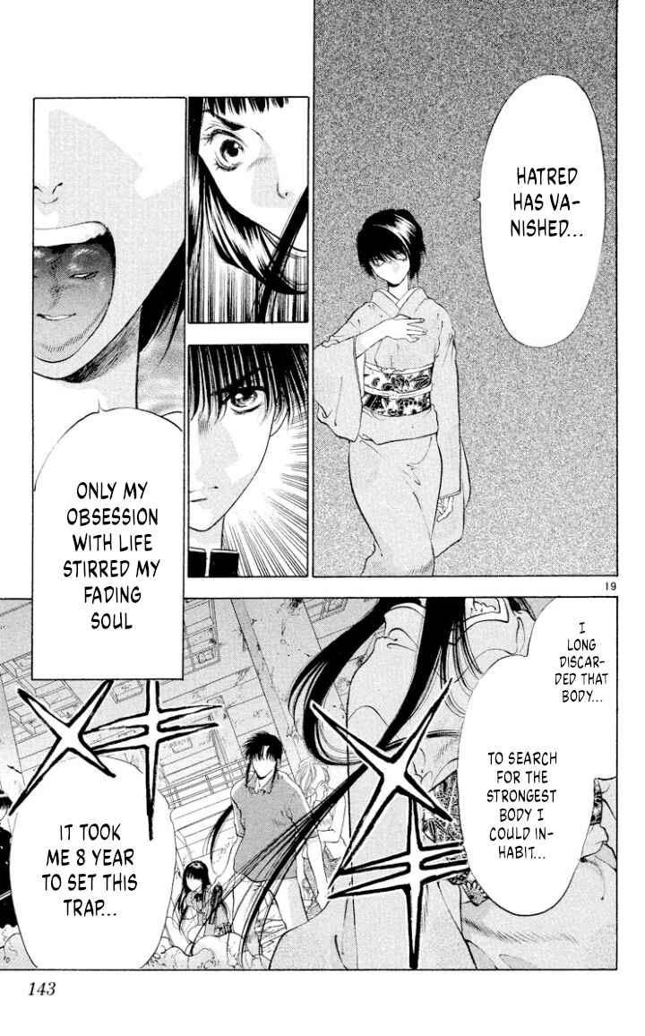 Page 19 Chapter 109 Onikirimaru