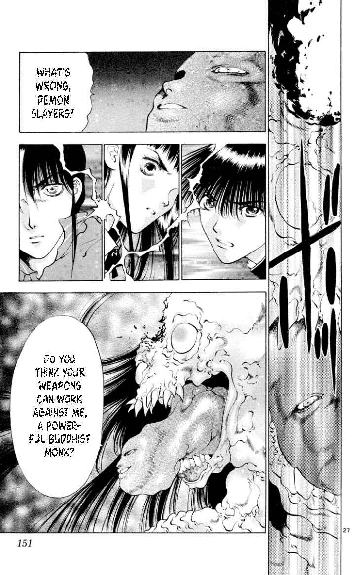 Page 27 Chapter 109 Onikirimaru