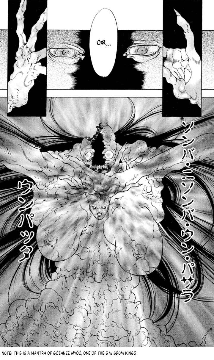 Page 28 Chapter 109 Onikirimaru