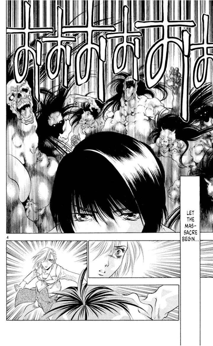 Page 4 Chapter 109 Onikirimaru