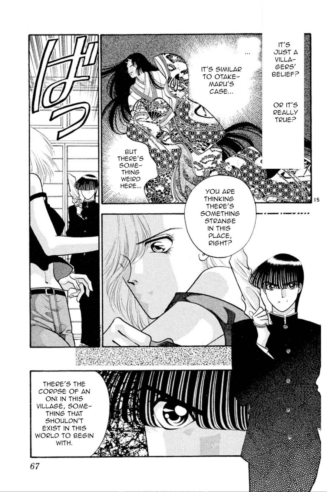 Page 15 Chapter 25 Onikirimaru