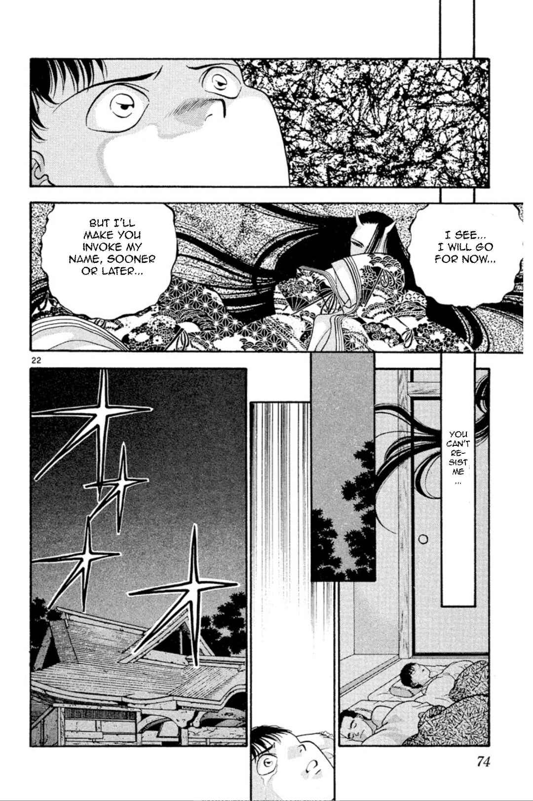 Page 22 Chapter 25 Onikirimaru