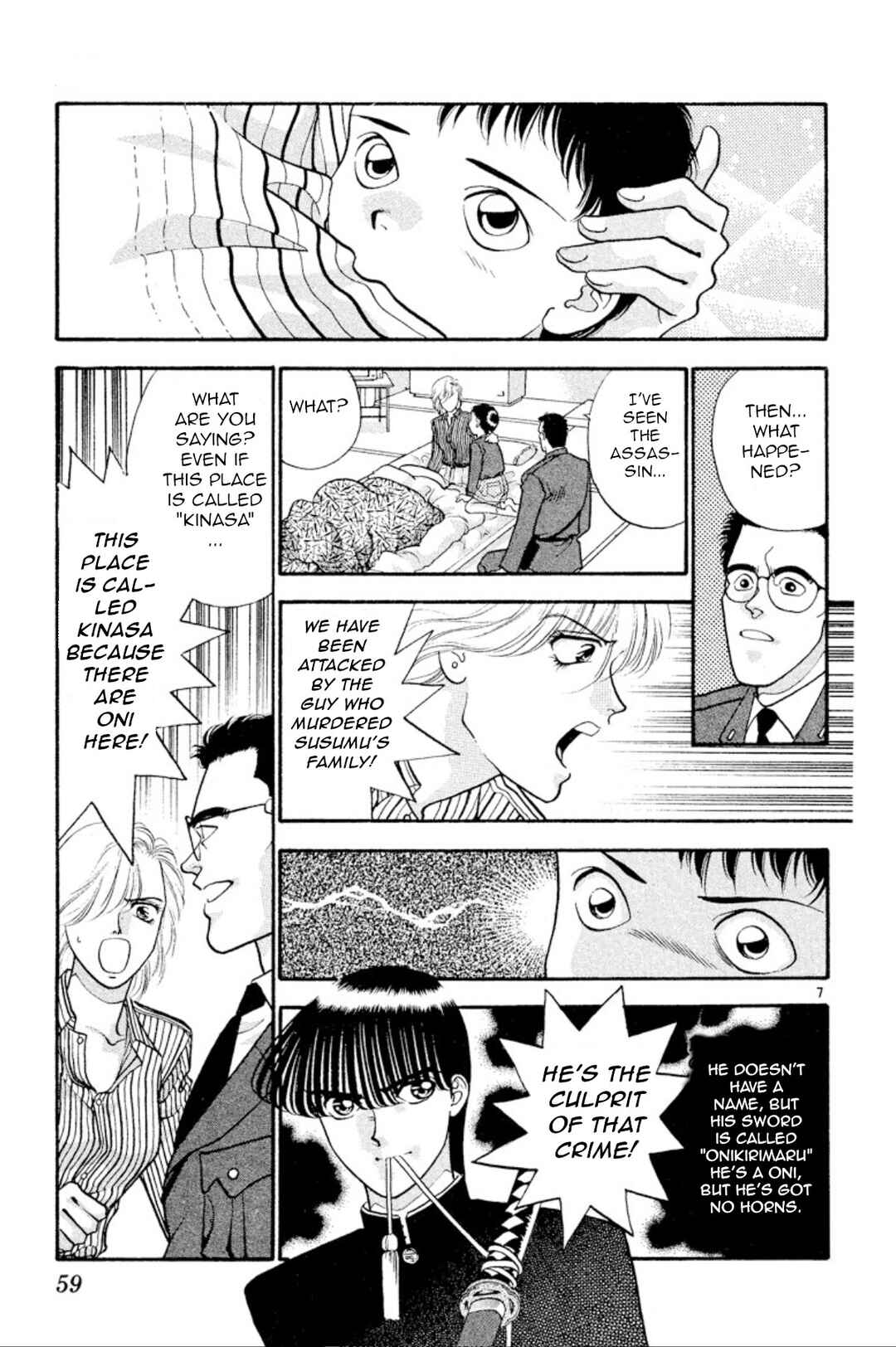 Page 7 Chapter 25 Onikirimaru