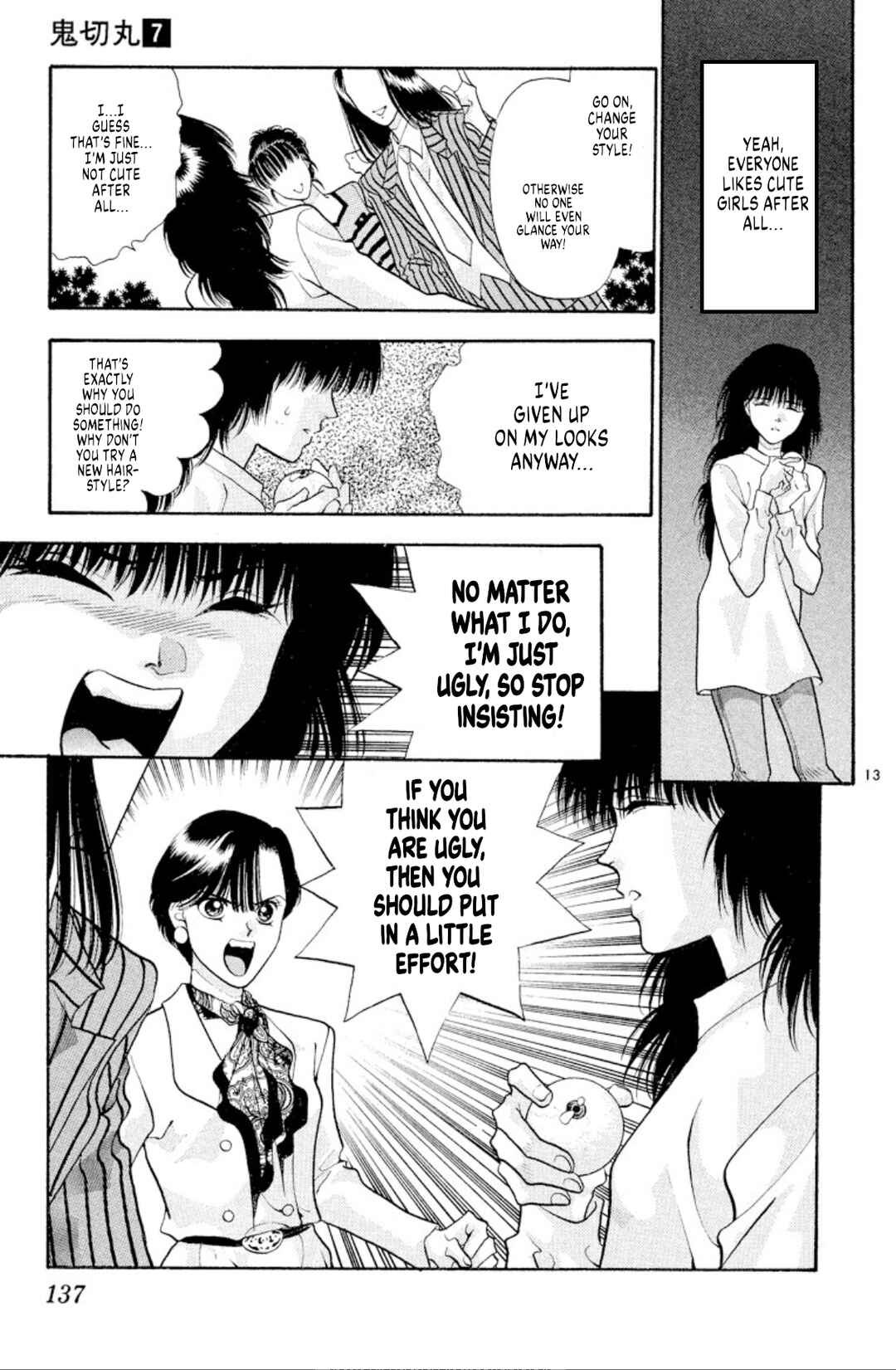 Page 13 Chapter 43 Onikirimaru