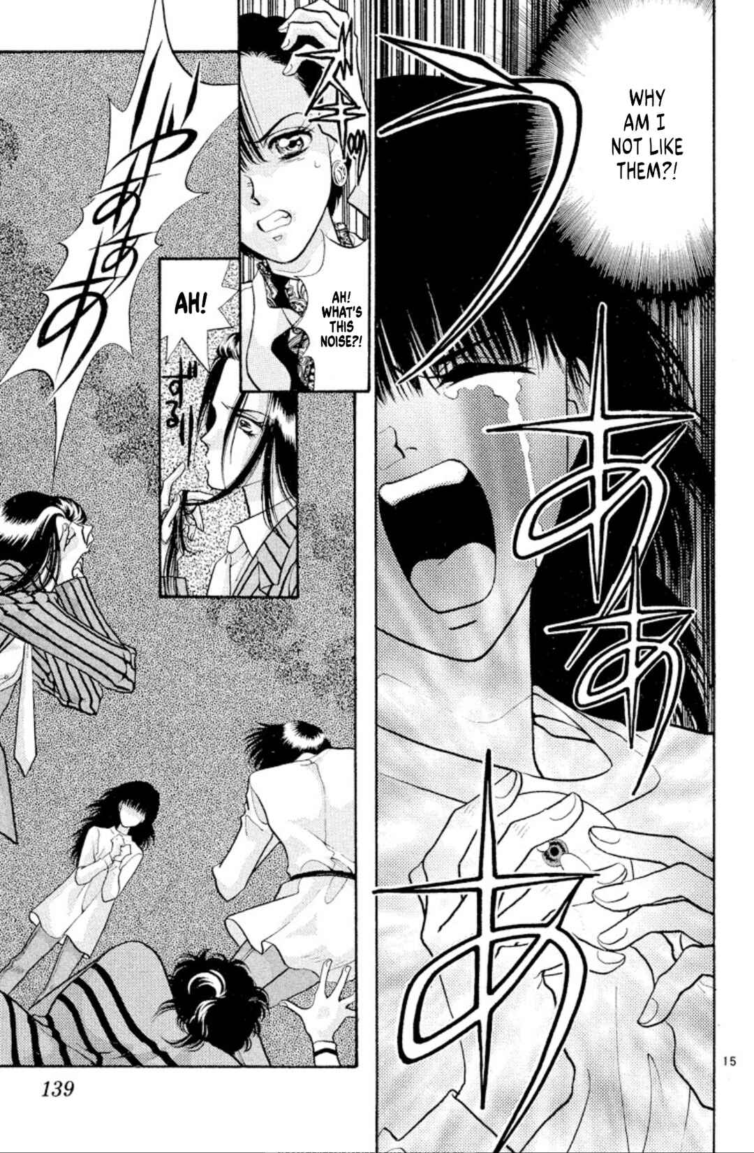 Page 15 Chapter 43 Onikirimaru