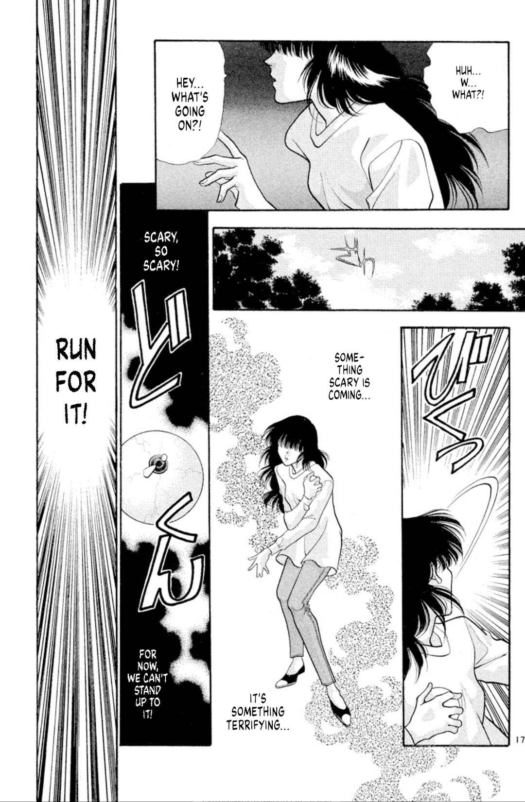 Page 17 Chapter 43 Onikirimaru