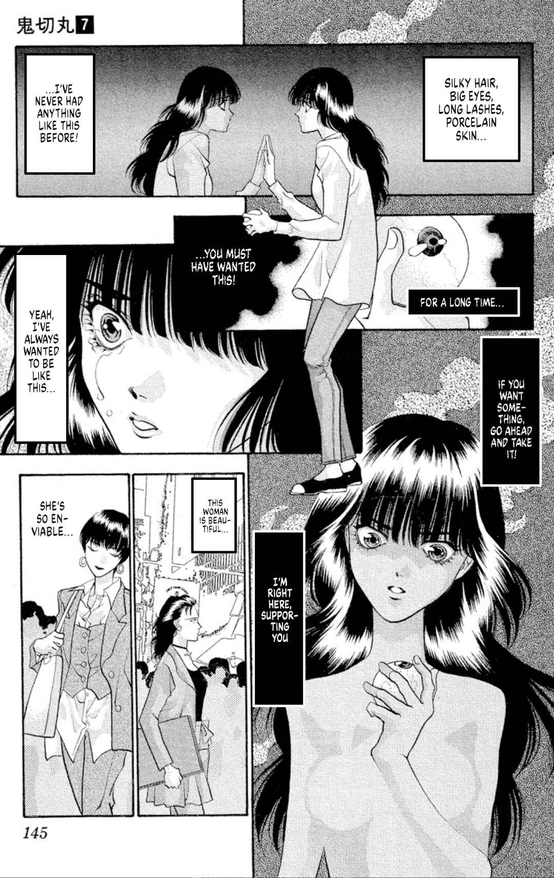 Page 21 Chapter 43 Onikirimaru