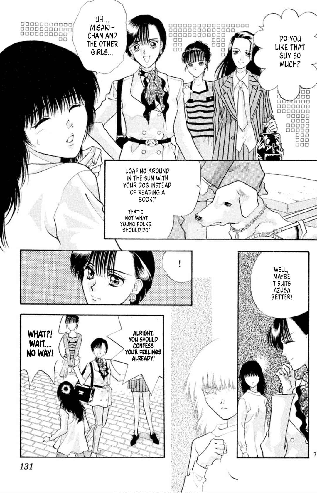 Page 7 Chapter 43 Onikirimaru