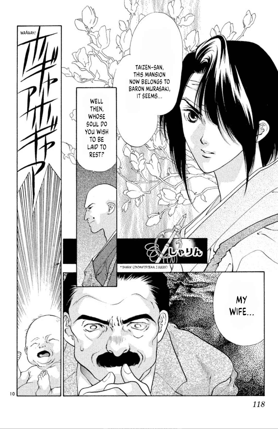 Page 10 Chapter 90 Onikirimaru