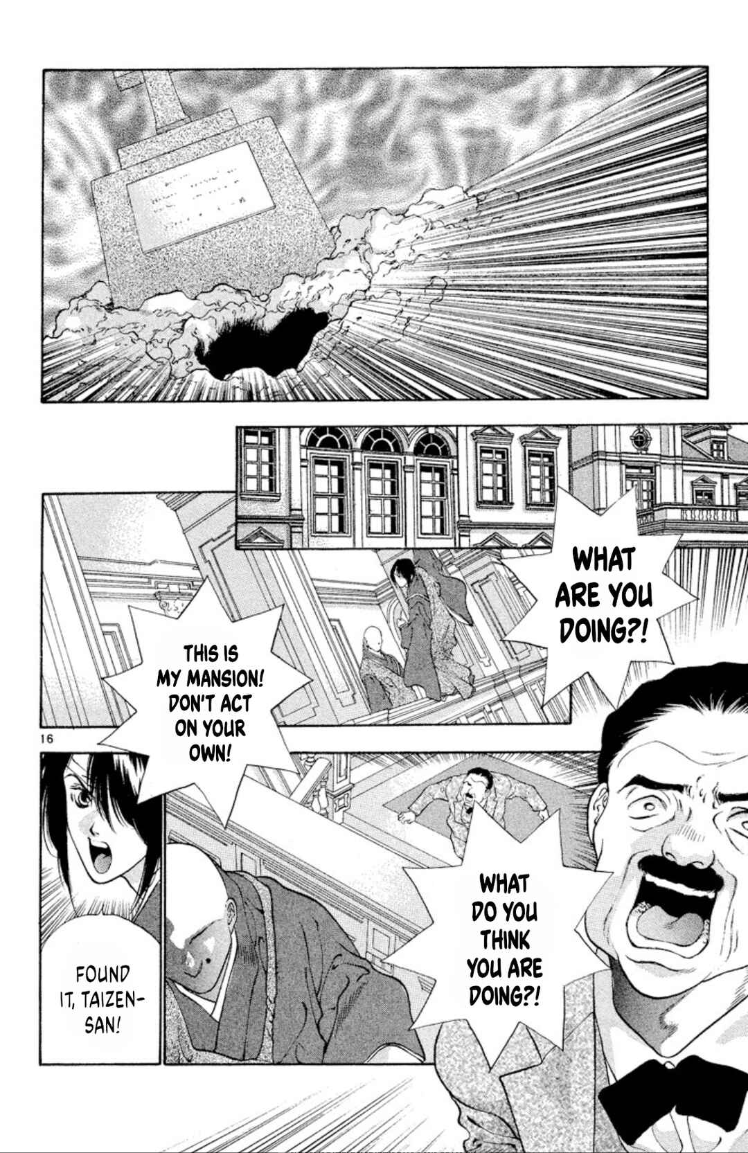 Page 16 Chapter 90 Onikirimaru
