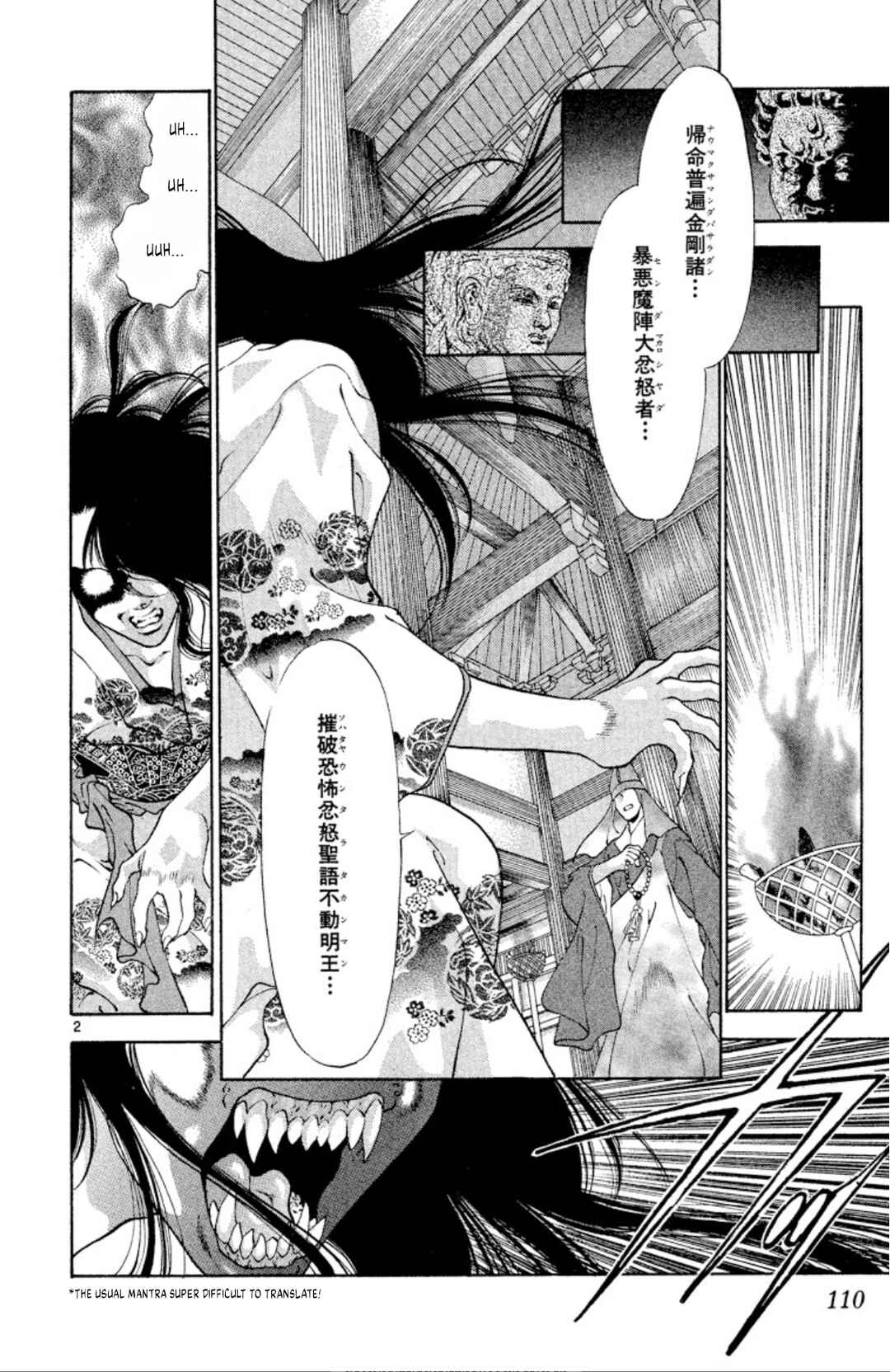 Page 2 Chapter 90 Onikirimaru