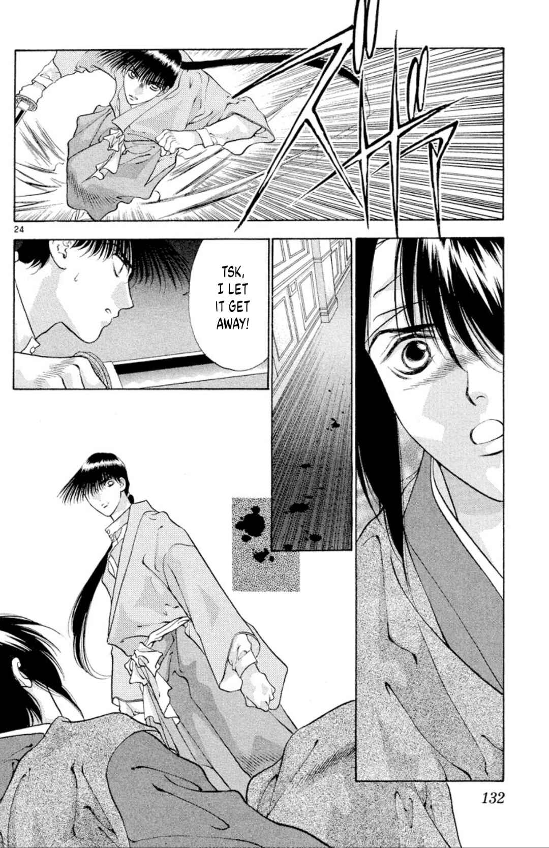 Page 24 Chapter 90 Onikirimaru