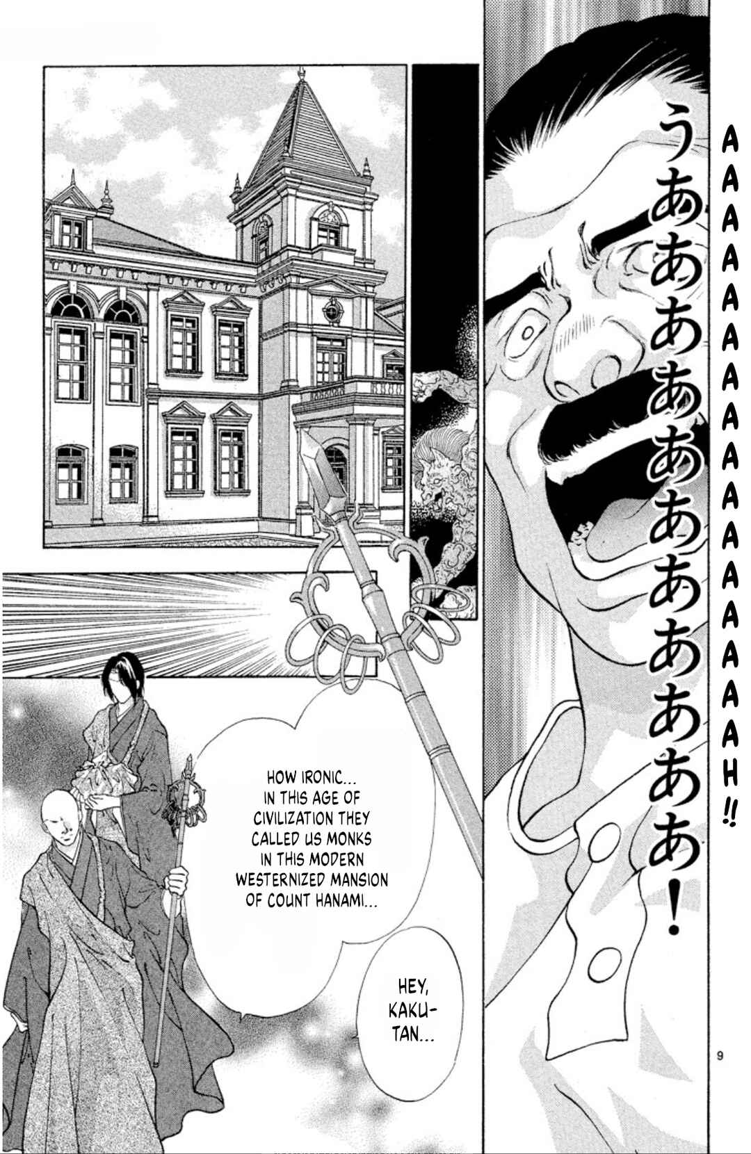 Page 9 Chapter 90 Onikirimaru