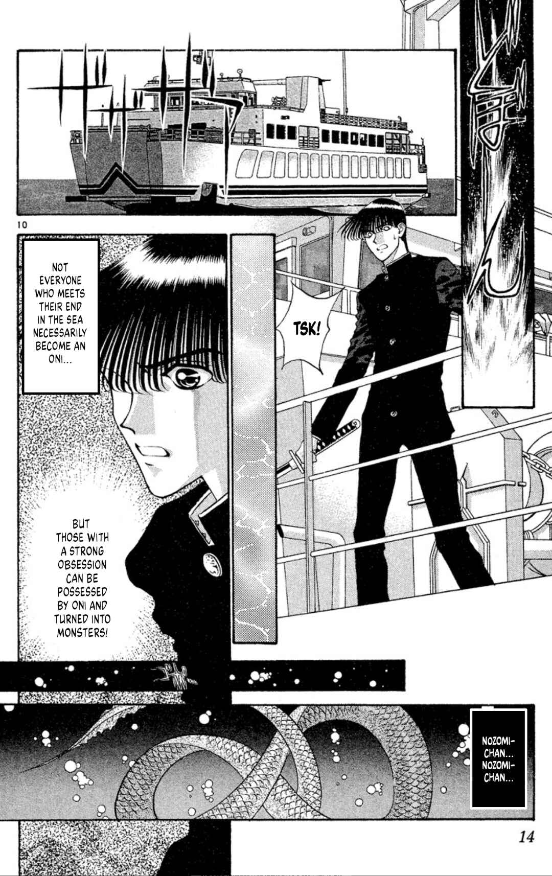 Page 12 Chapter 54 Onikirimaru
