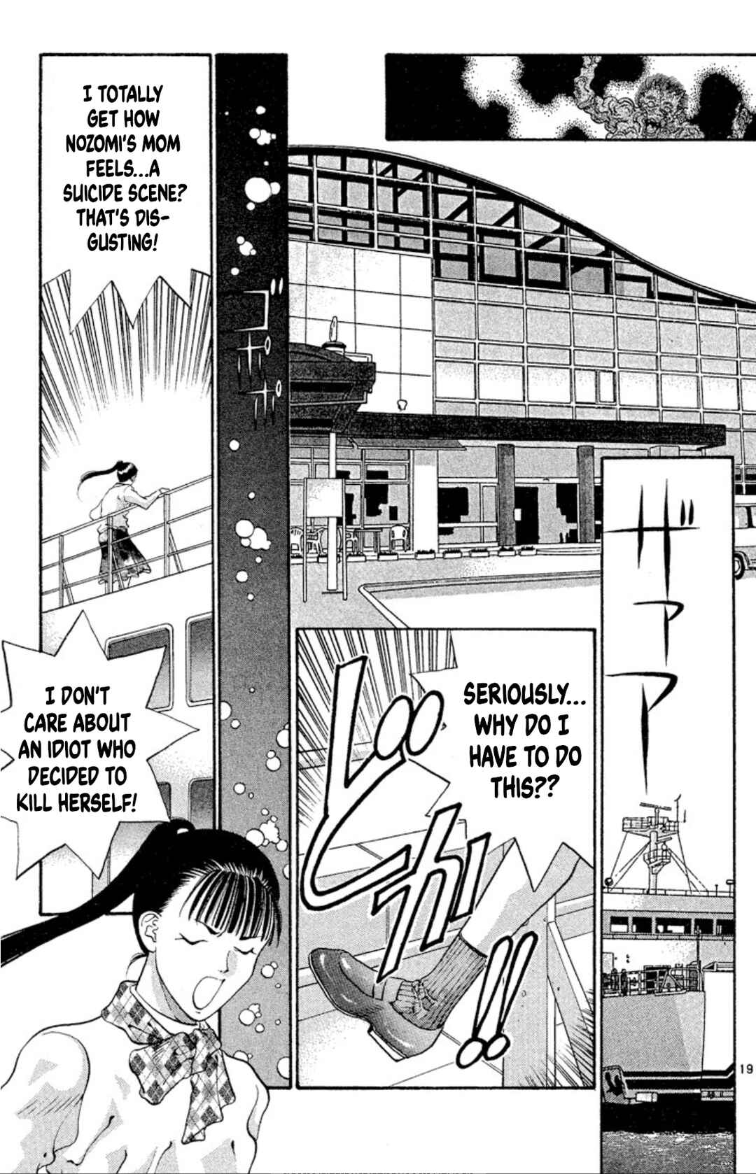Page 21 Chapter 54 Onikirimaru